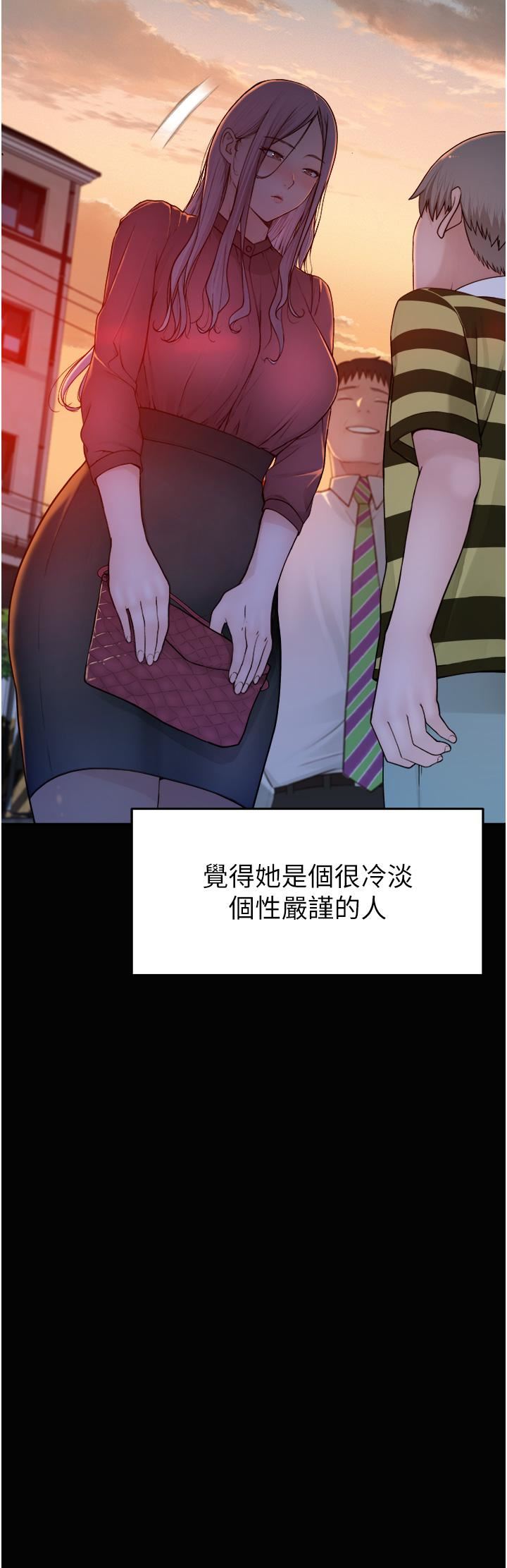 继母的香味第1话-我对我妈…上瘾瞭