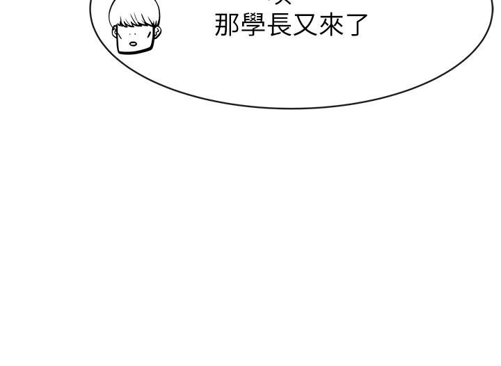 继母的香味第1话-我对我妈…上瘾瞭