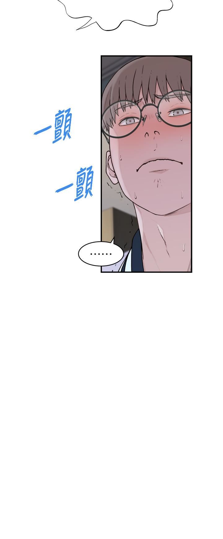 继母的香味第1话-我对我妈…上瘾瞭