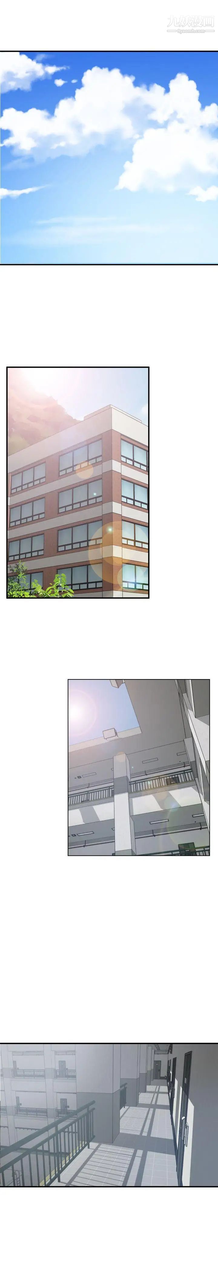 SuperDick第85话