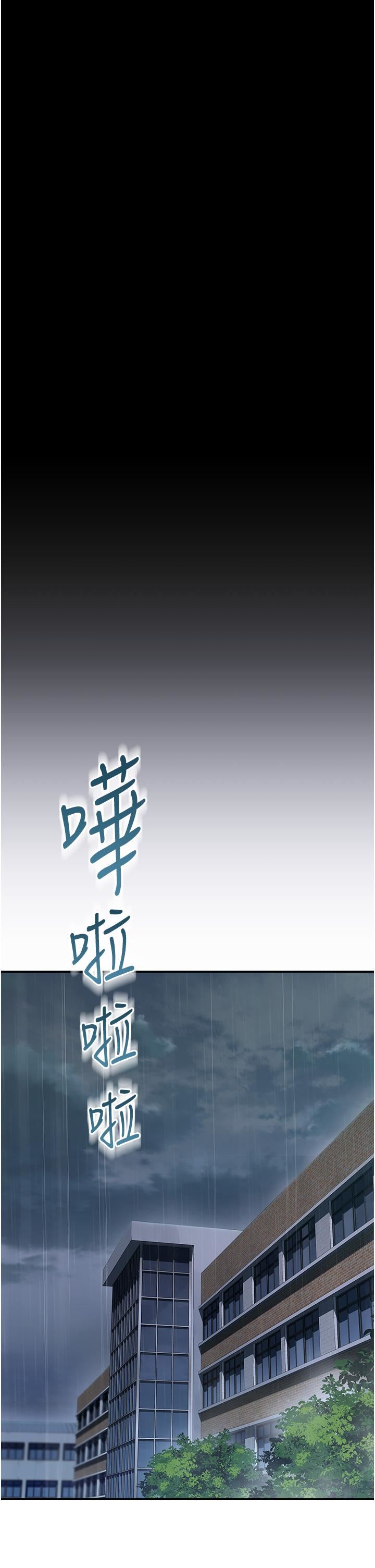继母的香味第2话-阿姨，陪我一起睡…