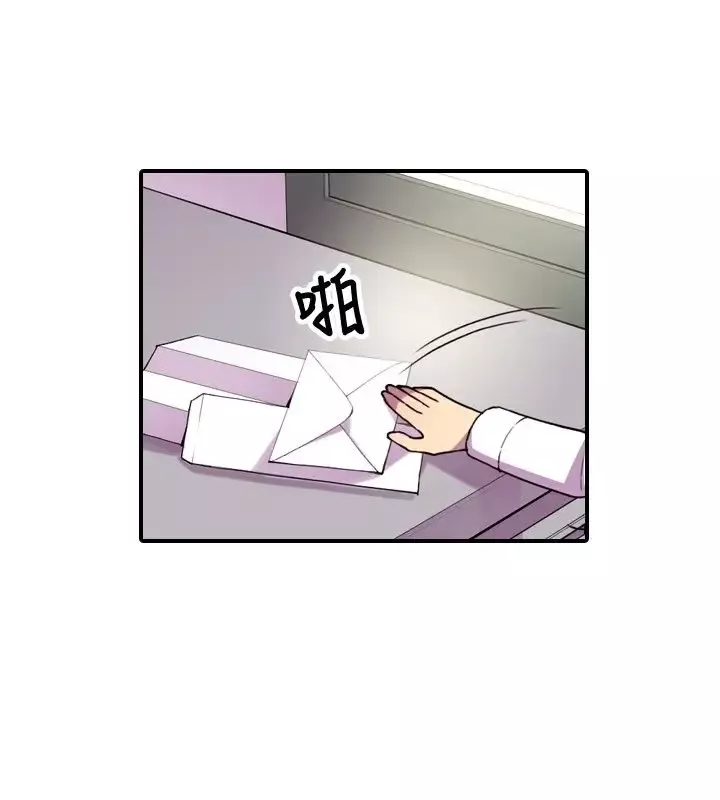 听说我爸是国王第13话