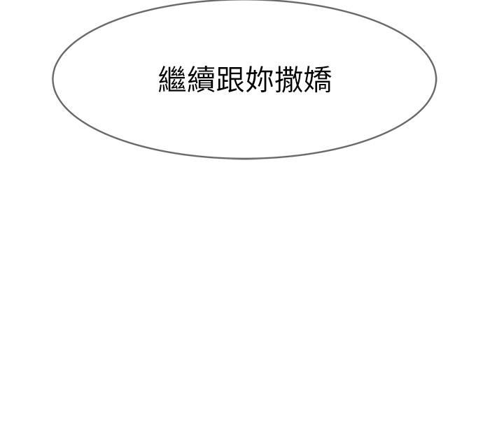 继母的香味第2话-阿姨，陪我一起睡…