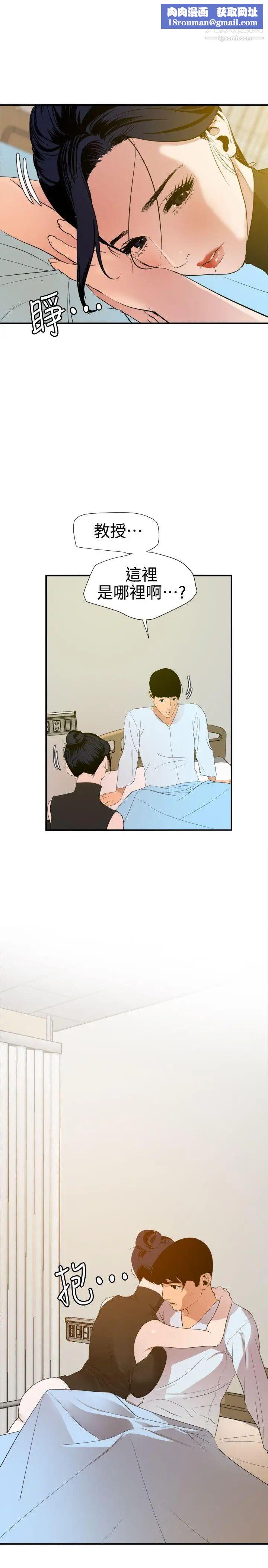 SuperDick第87话