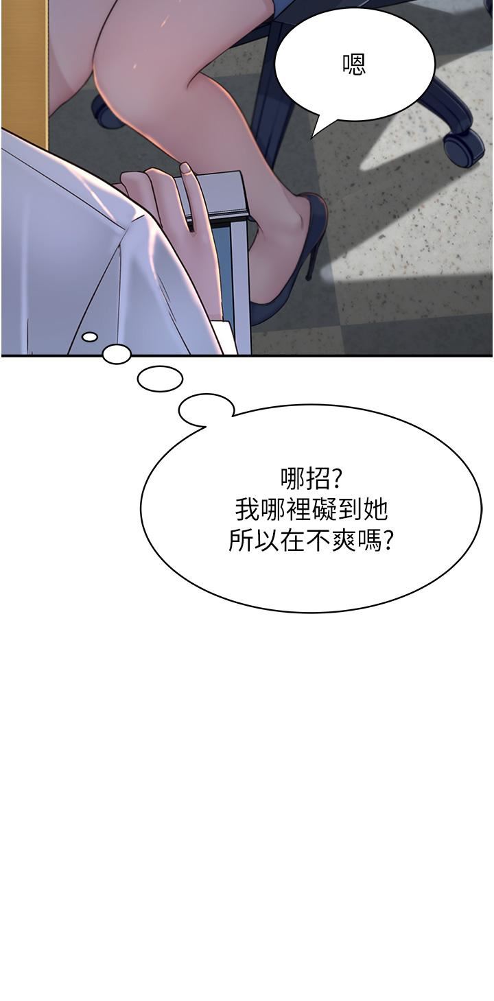 继母的香味第2话-阿姨，陪我一起睡…
