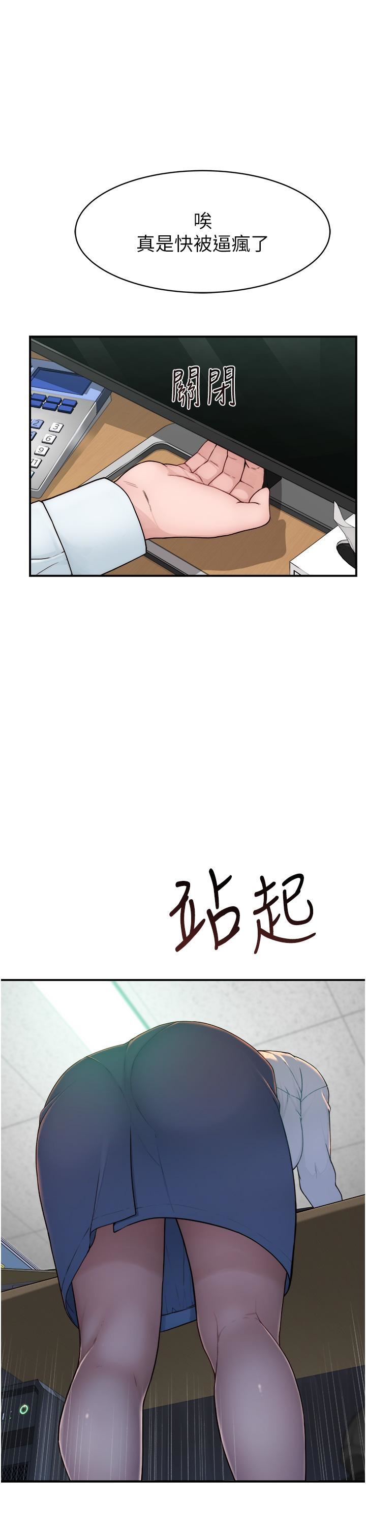 继母的香味第2话-阿姨，陪我一起睡…