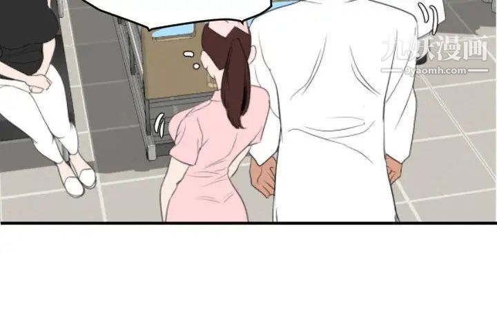 SuperDick第87话