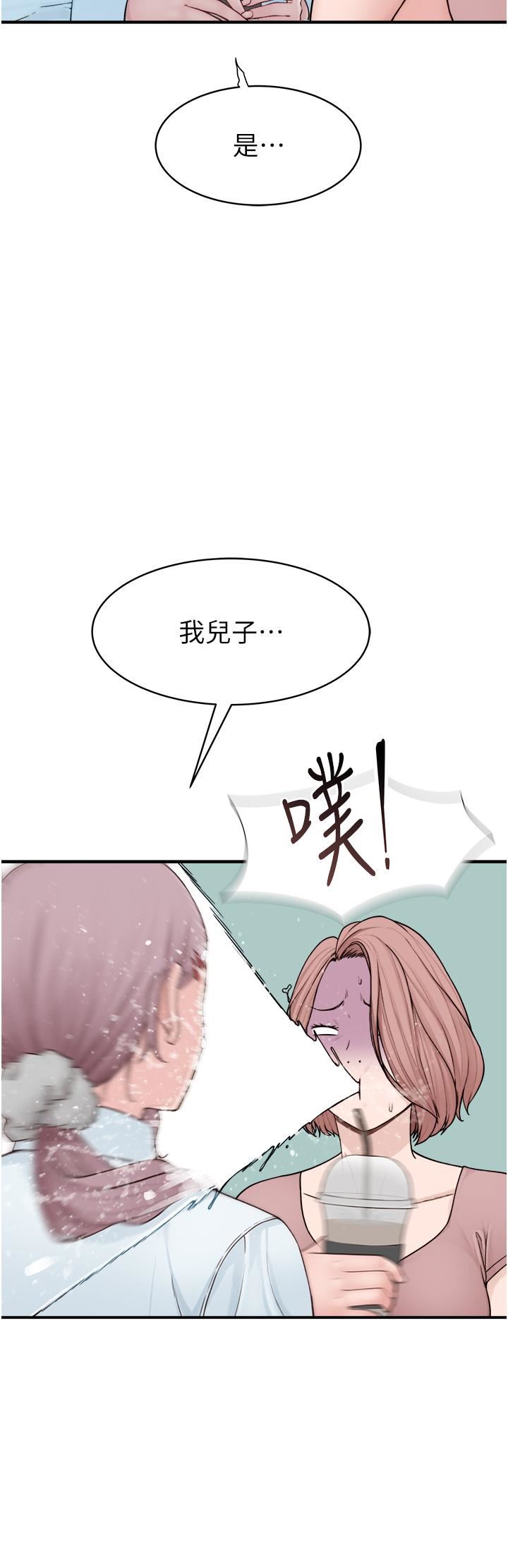 继母的香味第2话-阿姨，陪我一起睡…