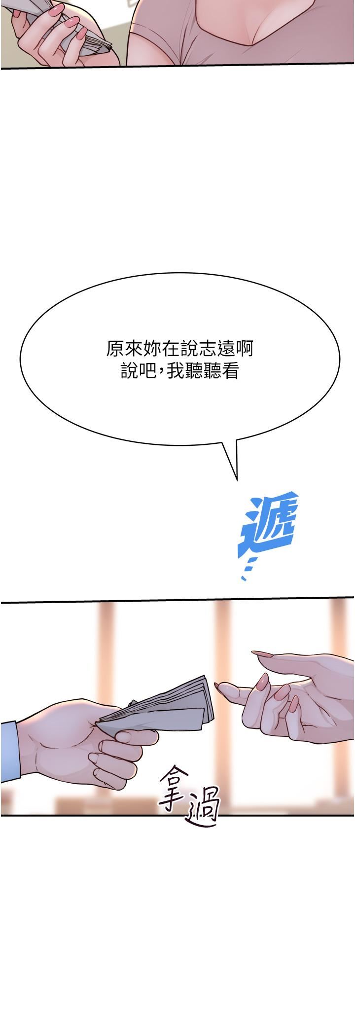 继母的香味第2话-阿姨，陪我一起睡…