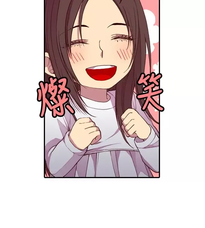 听说我爸是国王第14话