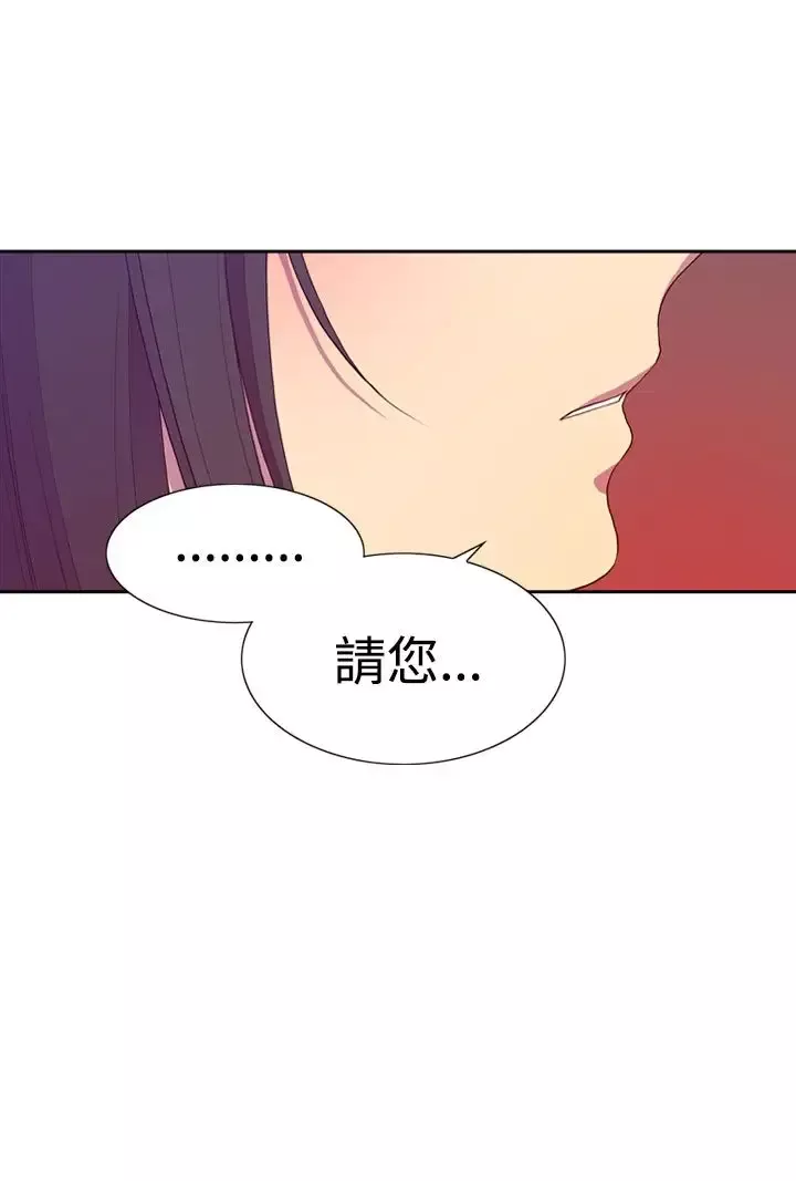 听说我爸是国王第19话
