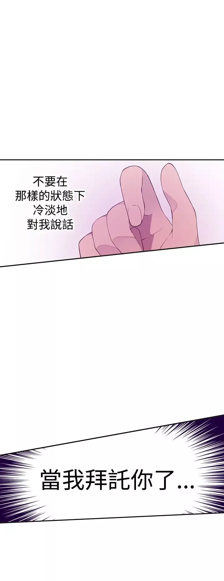 听说我爸是国王第24话