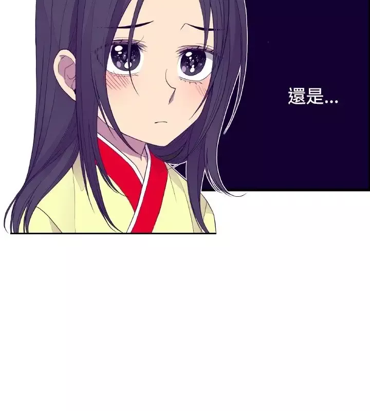 听说我爸是国王第27话