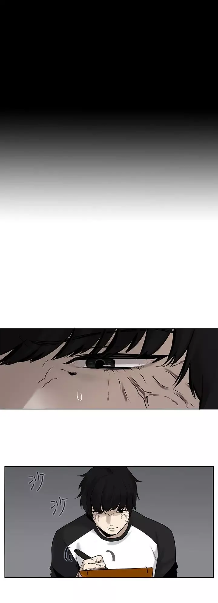 看不见的世界第1话