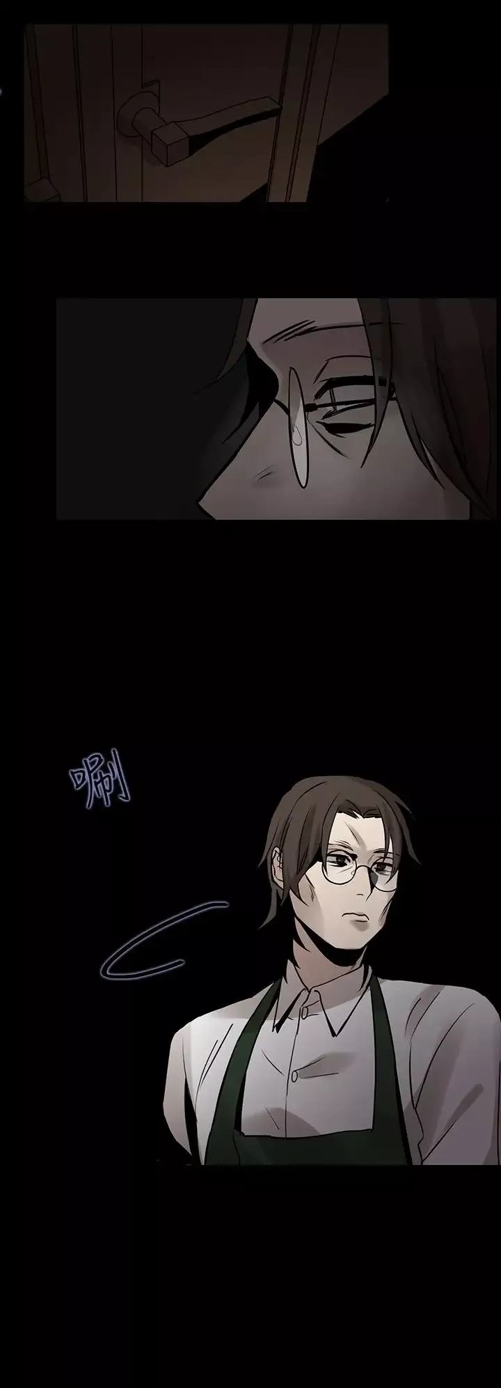 看不见的世界第1话