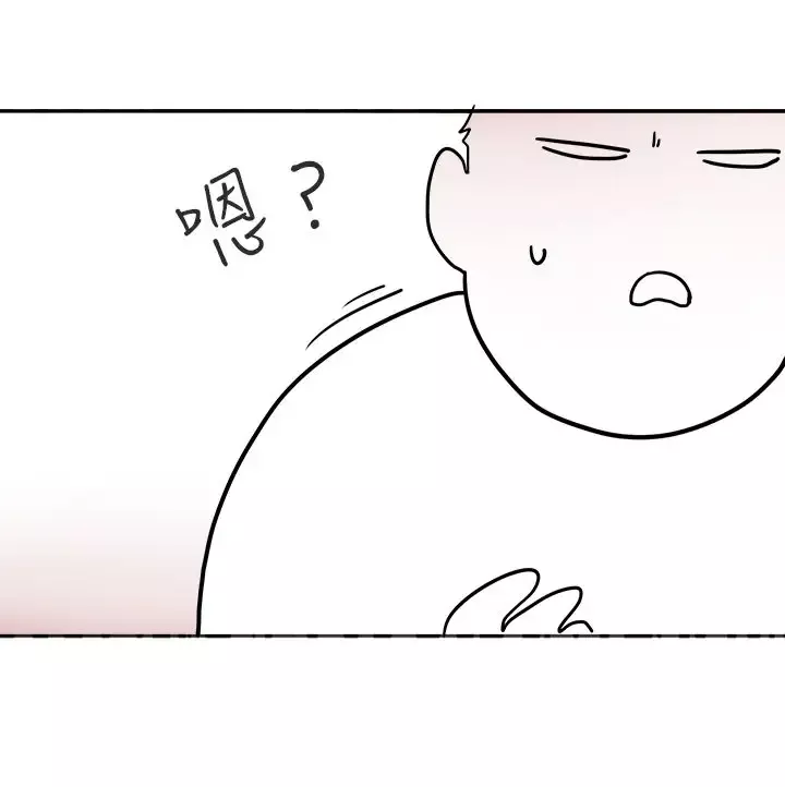 看不见的世界第3话