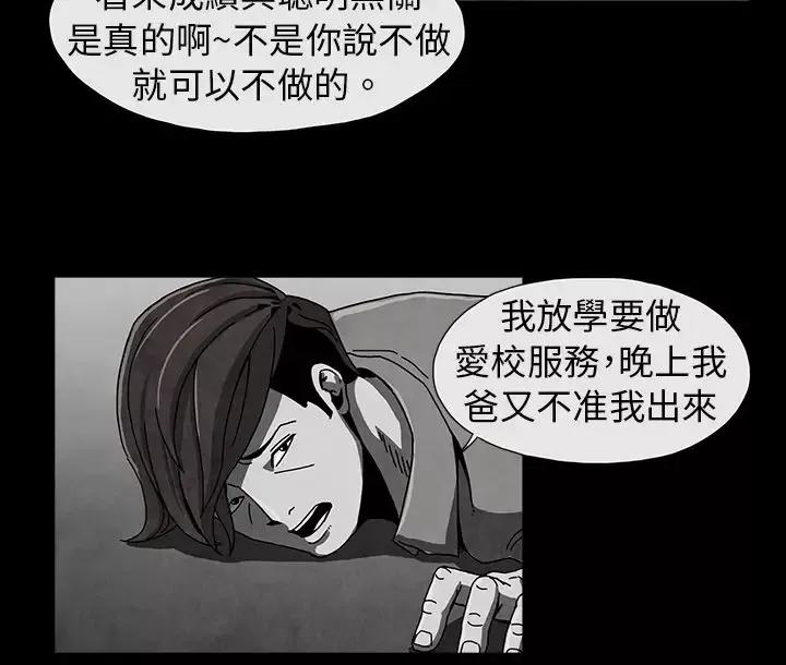 恶霸X英雄第3话