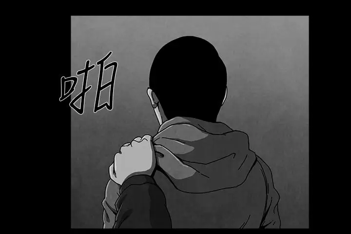 恶霸X英雄第4话