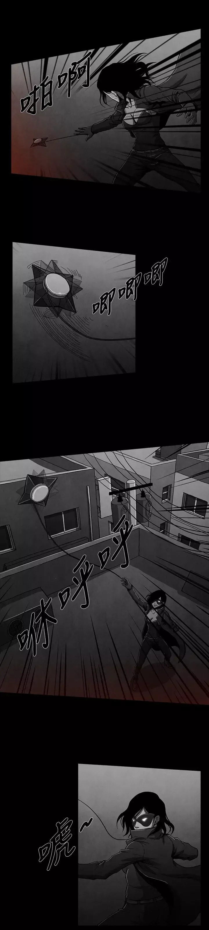 恶霸X英雄第17话