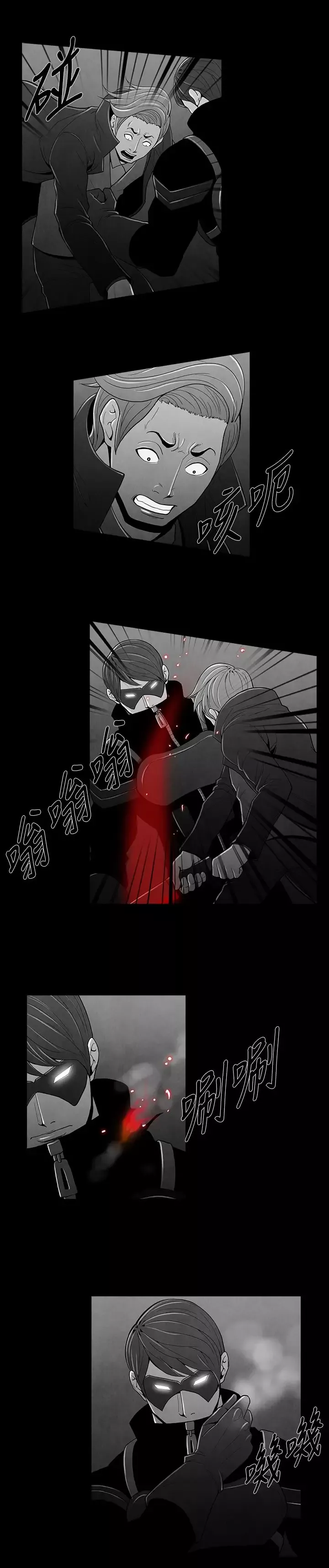 恶霸X英雄第25话