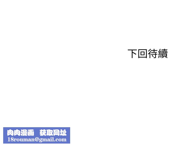 騎乘姿勢預備~起!第1話-有在運動的女人特別緊
