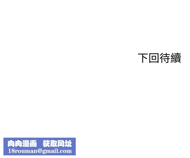 騎乘姿勢預備~起!第1話-有在運動的女人特別緊