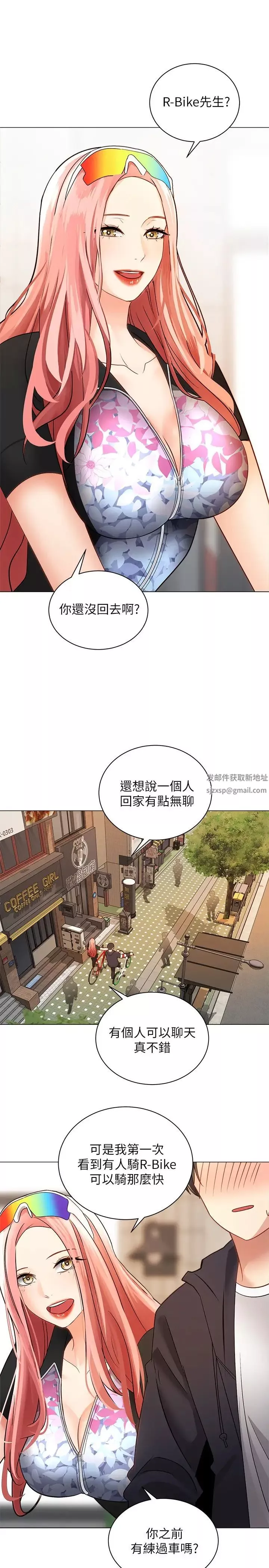 騎乘姿勢預備~起!第2話-蹦出緊身衣的酥胸