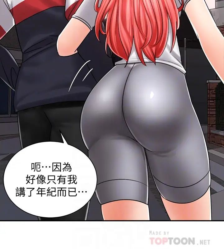骑乘姿势预备~起!第5话-初尝姐姐的滋味