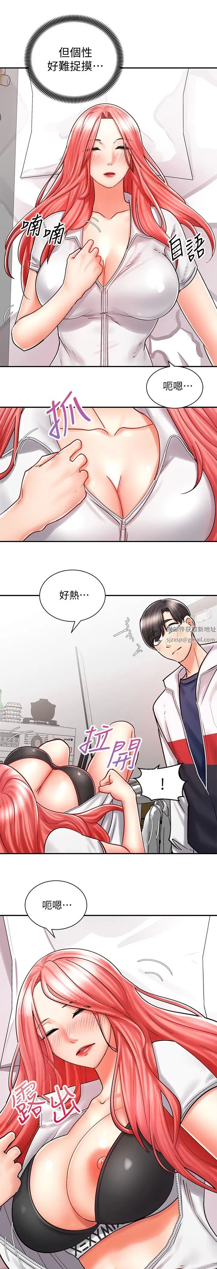 騎乘姿勢預備~起!第5話-初嘗姐姐的滋味