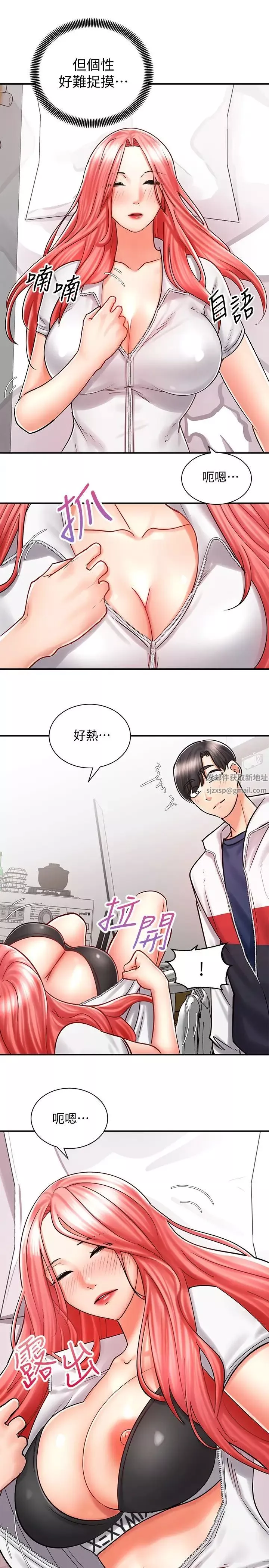 騎乘姿勢預備~起!第5話-初嘗姐姐的滋味