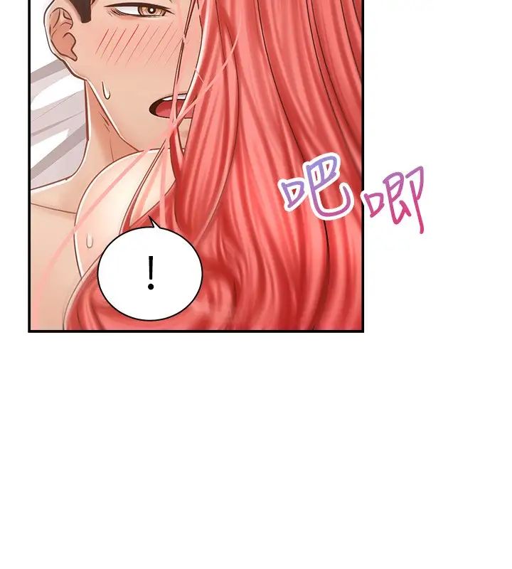 骑乘姿势预备~起!第6话-用尽全力顶姐姐!