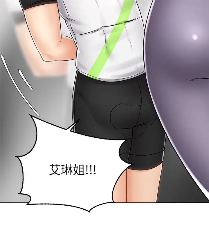 騎乘姿勢預備~起!第7話-男人難以抗拒的誘惑