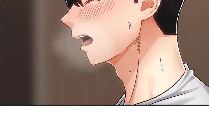 騎乘姿勢預備~起!第11話-文凱，再用力一點!