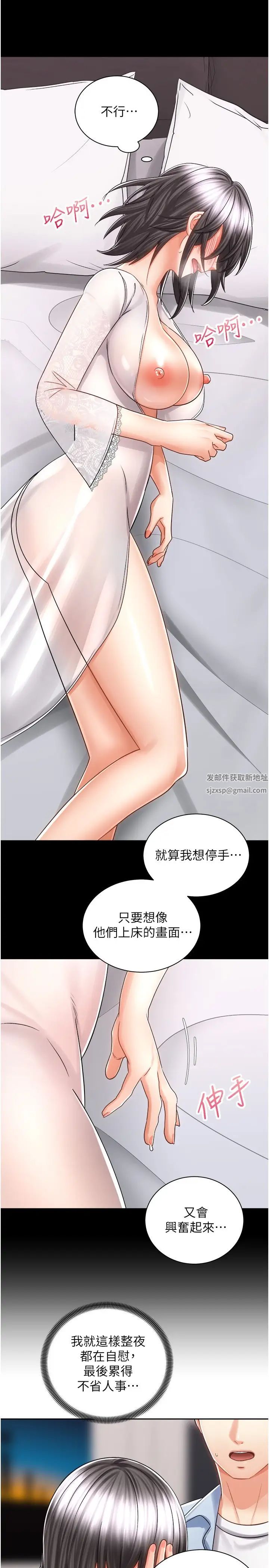 骑乘姿势预备~起!第14话-阿姨再也忍不住瞭