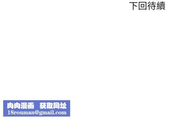 騎乘姿勢預備~起!第14話-阿姨再也忍不住瞭