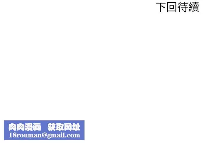 騎乘姿勢預備~起!第14話-阿姨再也忍不住瞭