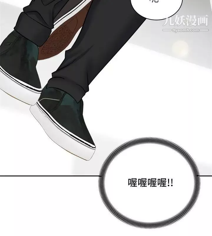 騎乘姿勢預備~起!第16話-跟依潔更進一步…