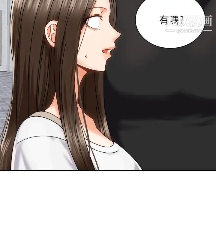 騎乘姿勢預備~起!第17話-文凱…你沒力瞭嗎?
