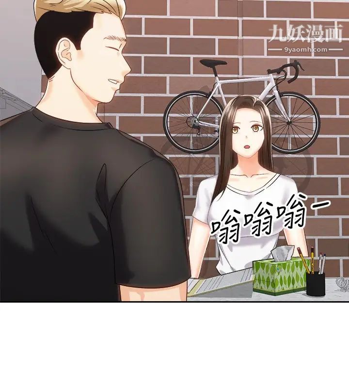 騎乘姿勢預備~起!第18話-不要憋著，趕快射!