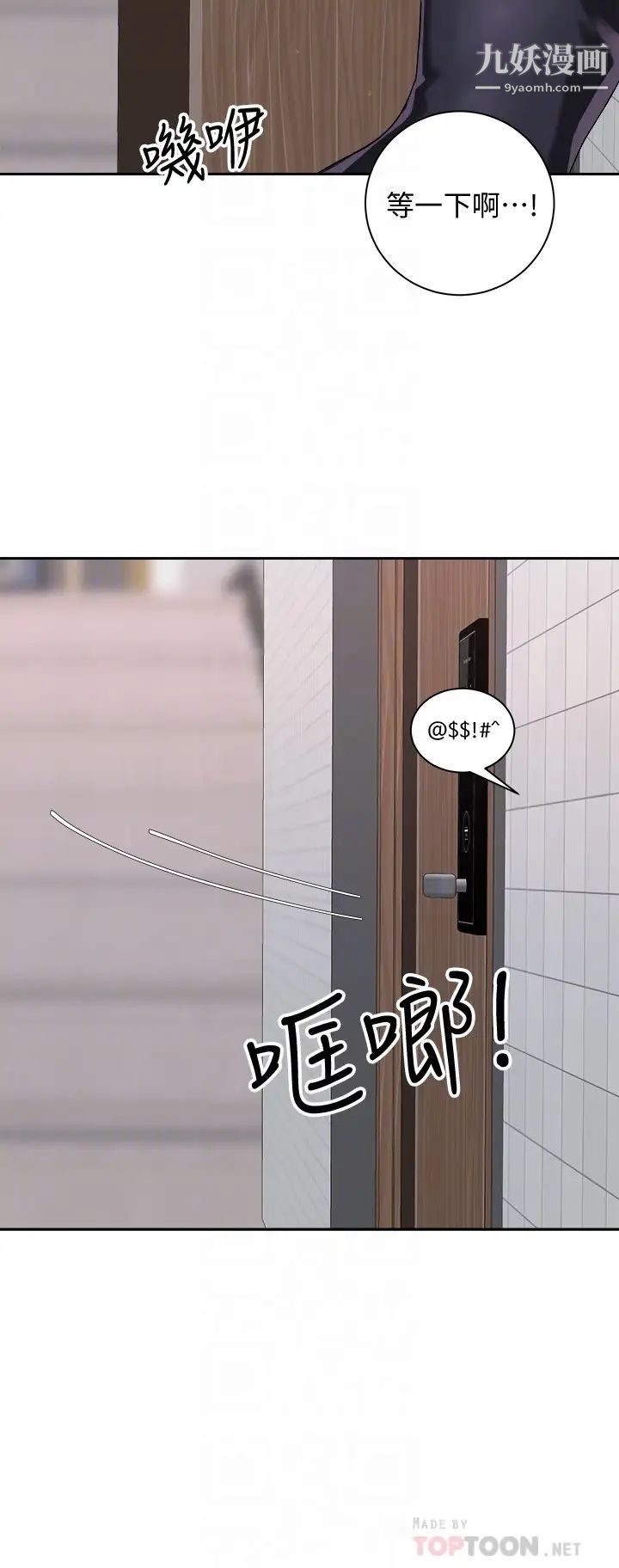 骑乘姿势预备~起!第19话-阿姨等你好久瞭…