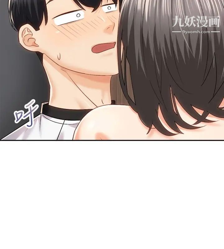 骑乘姿势预备~起!第19话-阿姨等你好久瞭…