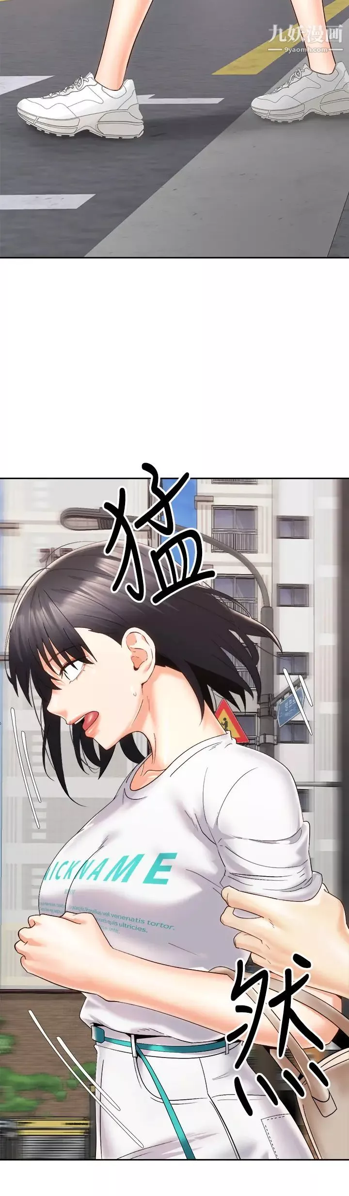 騎乘姿勢預備~起!第25話-漸漸被吸引的品言
