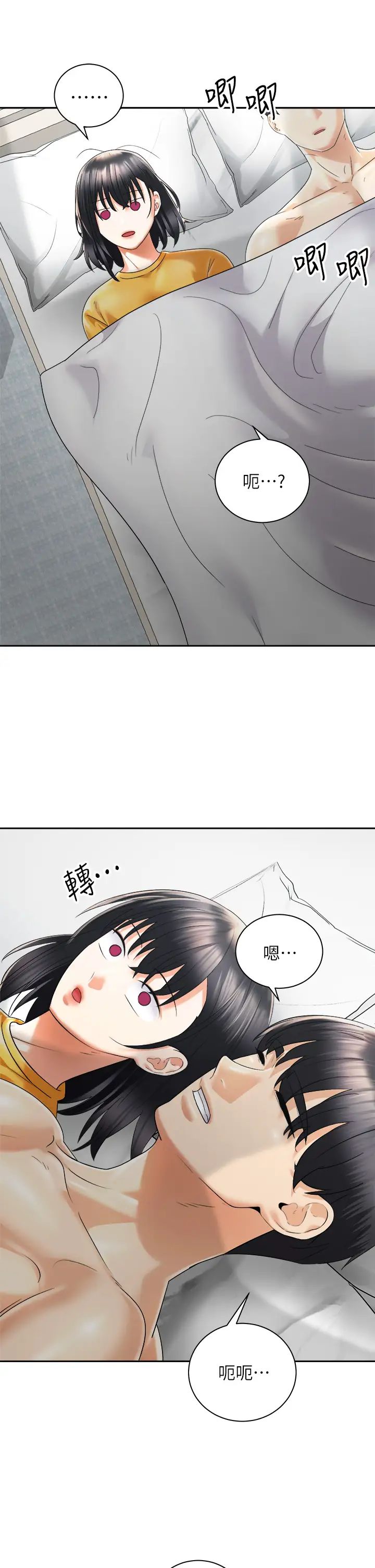 骑乘姿势预备~起!第30话-学会做爱的品言