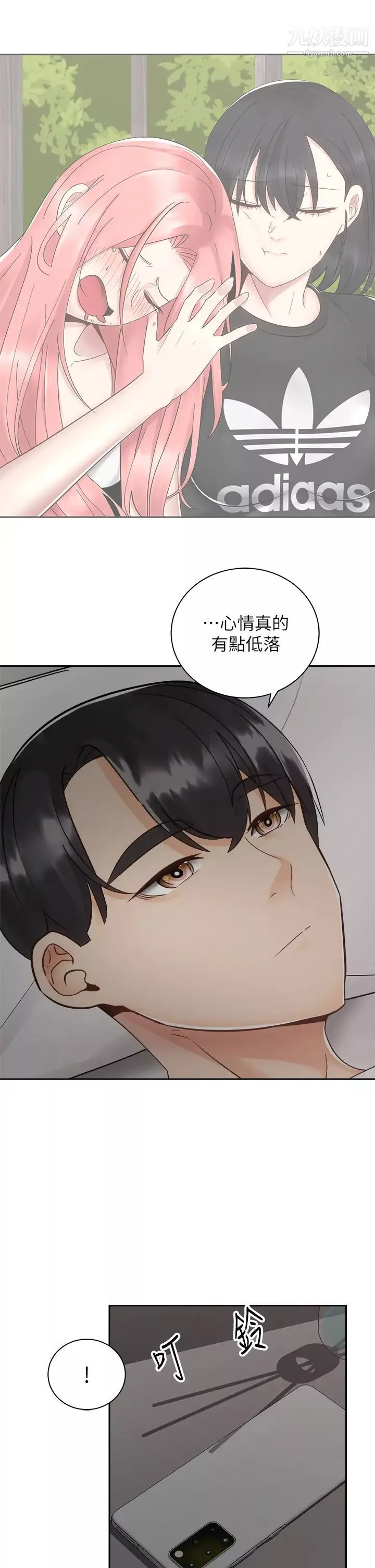騎乘姿勢預備~起!第32話-文凱，你睡瞭嗎?