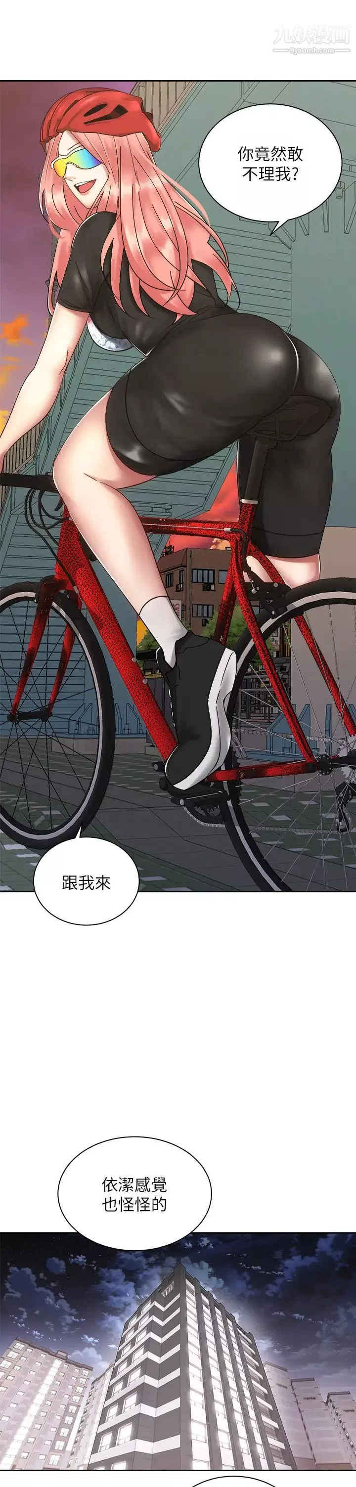 騎乘姿勢預備~起!第33話-摸胸部心情會變好喔~