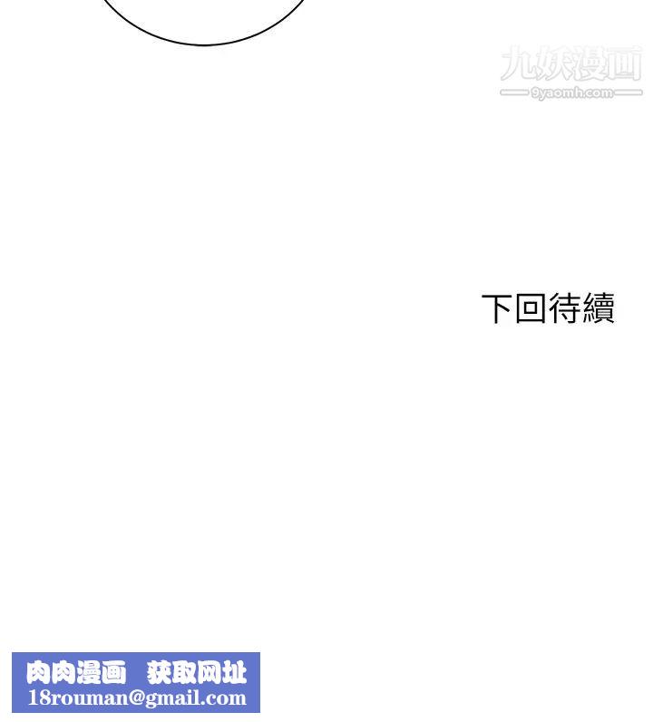 騎乘姿勢預備~起!第33話-摸胸部心情會變好喔~