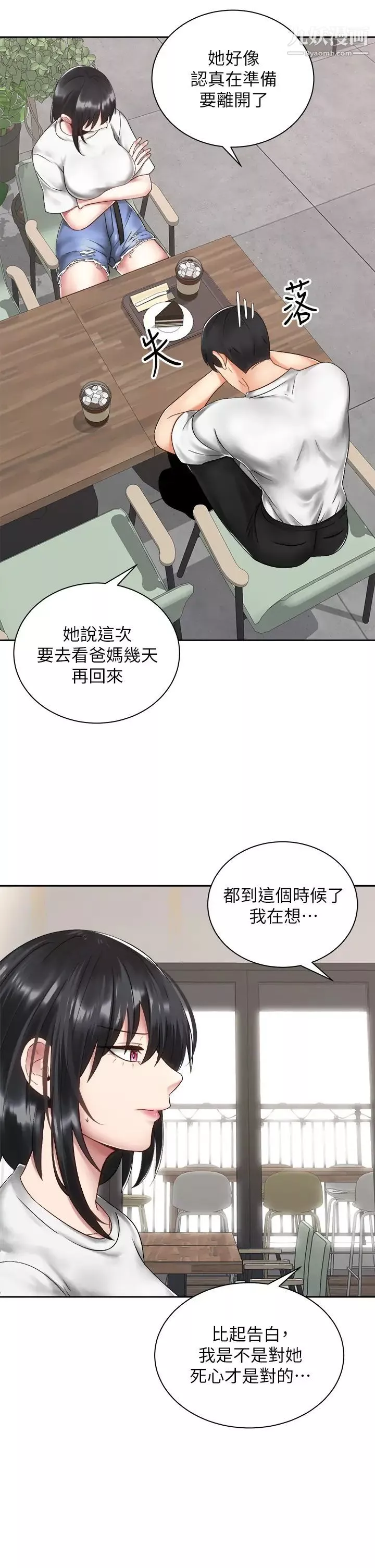 騎乘姿勢預備~起!第34話-咦…?會長怎麼裸體?