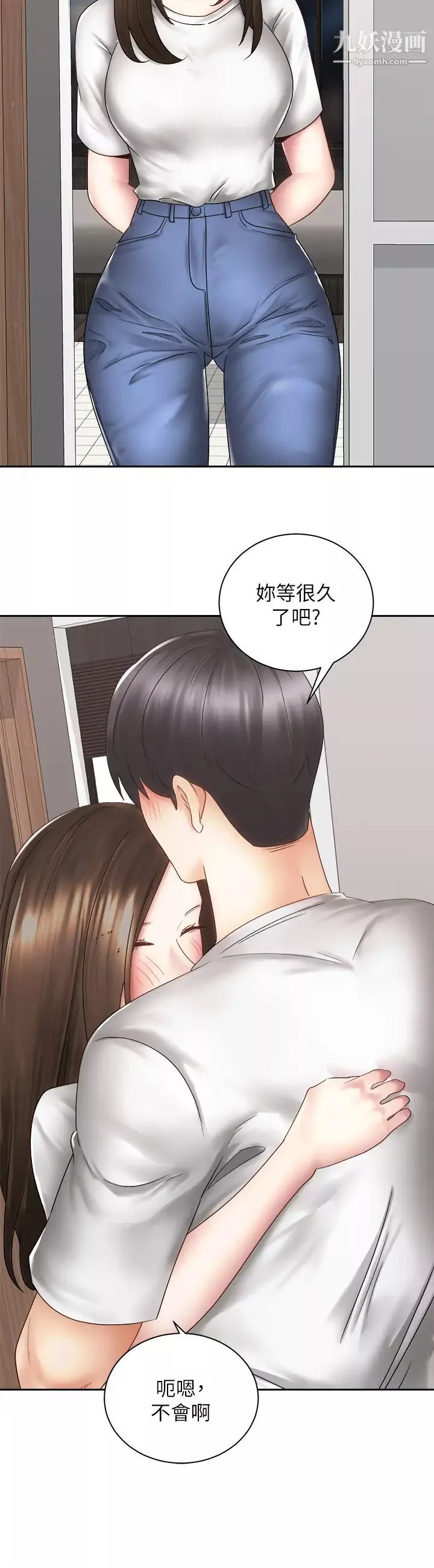 騎乘姿勢預備~起!第39話-艾琳姐的秘密