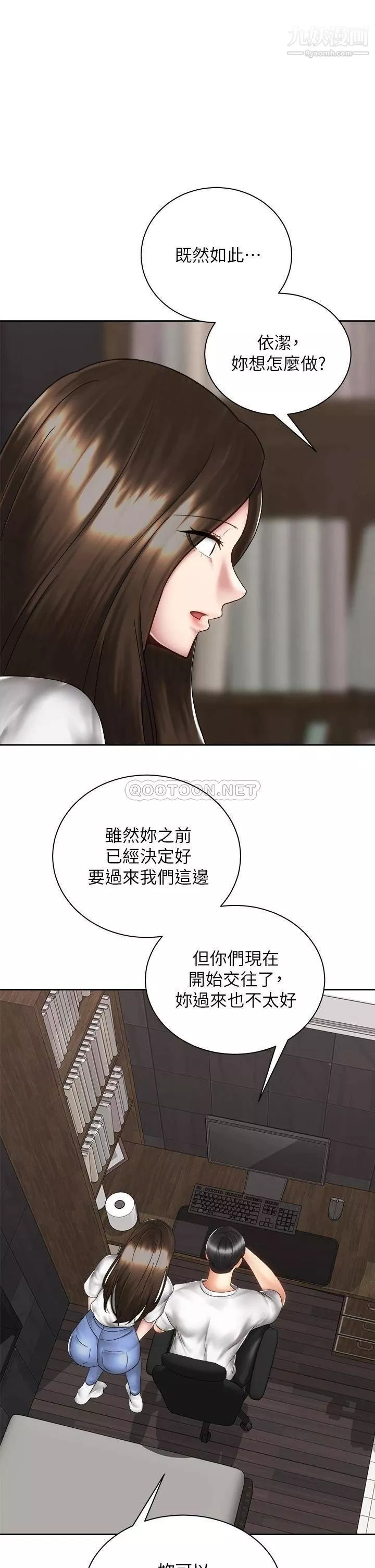 騎乘姿勢預備~起!最終話-一步一步朝著幸福邁進