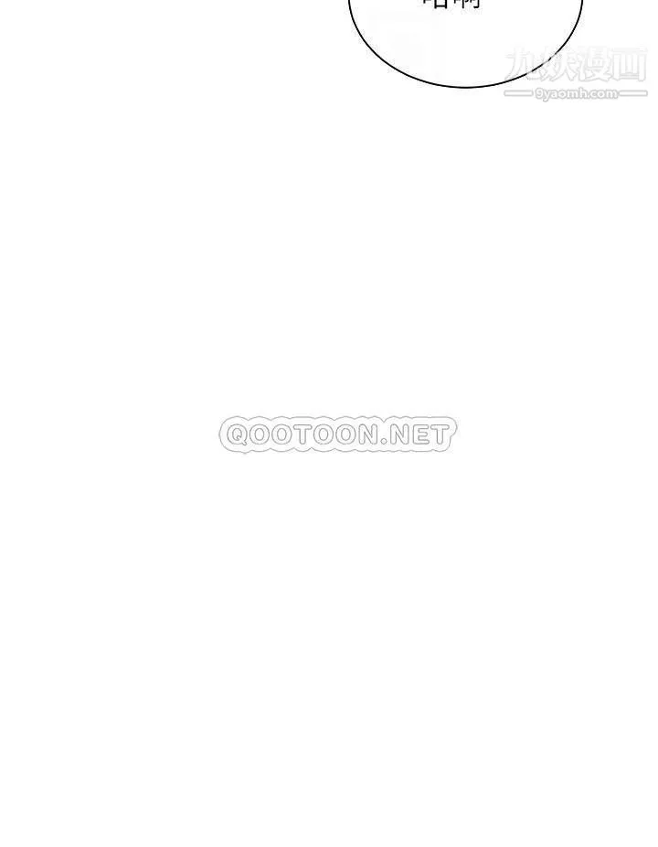 騎乘姿勢預備~起!最終話-一步一步朝著幸福邁進